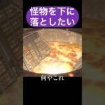 タイミング#配信切り抜き #バイオハザード4 #ゲーム実況