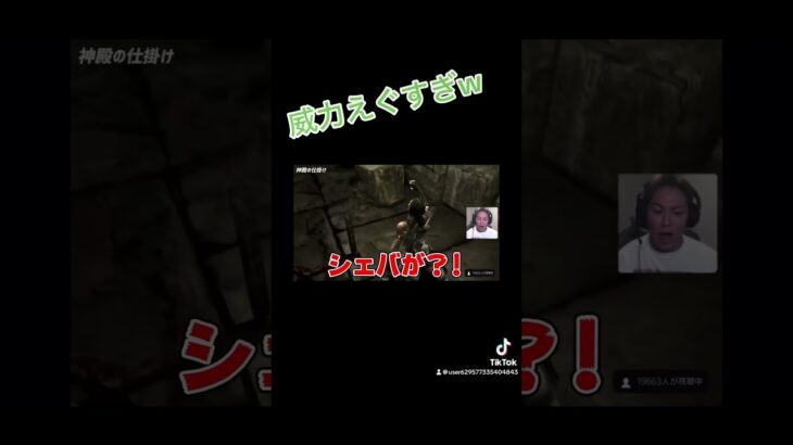 このビーム、ロケラン並みの威力（笑）#狩野英孝 #ゲーム実況 #腹筋崩壊 #ショート #ゲーム #バイオハザード5 #バイオハザード