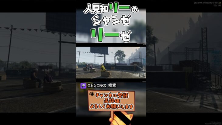 #ストグラ #ゲーム実況 #グラセフ5 #切り抜き #ゲーム #gbc #gtav #Nyankorasu #豆腐ちゃん #怠惰 #ぺこP #ストグラGBC