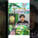 無課金の50連パック開封 #ポケポケ #おすすめ  #ゲーム実況