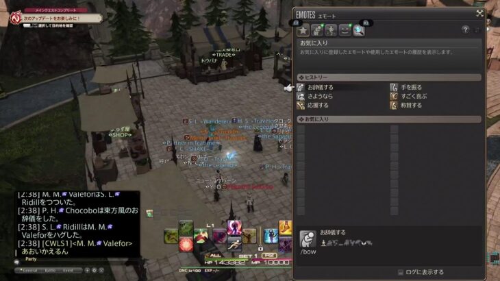 71歳のゲーム実況　　　FF14　#597　絶アルテマ　　#14