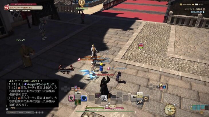 71歳のゲーム実況　　　FF14　#601   絶アルテマ　#18