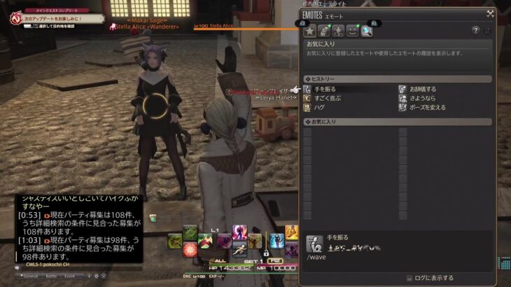 71歳のゲーム実況　　　FF14　#612 　滅アライアンスレイド#3