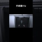 手相見てみたいな #ゲーム実況 #8番のりば