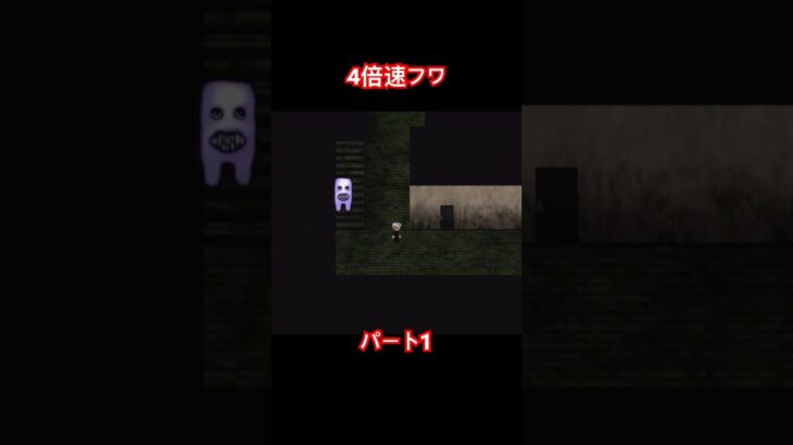 Believe#青鬼 #ゲーム実況 #ゲーム #新人実況者 #新人ゲーム実況者 #実況 #shorts#ホラーゲーム  #horror