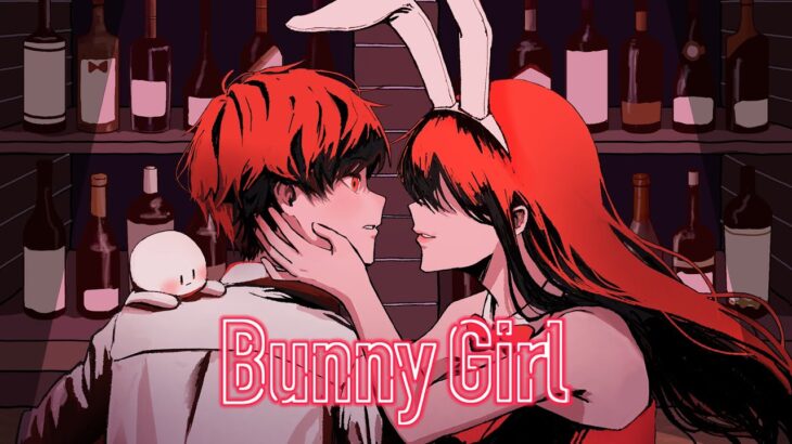 ゲーム実況者が「Bunny Girl / バニーガール」を歌ってみた【ぴくと】