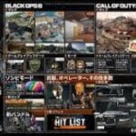 【COD BO6】のんびりゲームライブ配信#23〈参加型マルチ・ランク〉