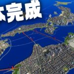 ついに最高の日本が完成しました『 Cities Skylines II / シティーズスカイライン2 』