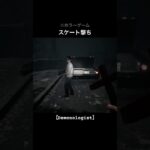 滑らかな撃ち方【Demonologist】#shorts #ゲーム実況 #ホラーゲーム