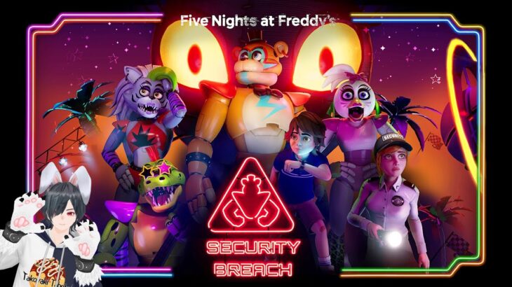 【Five Nights at Freddy’s: Security Breach】ゲーム実況🔴12月23日配信