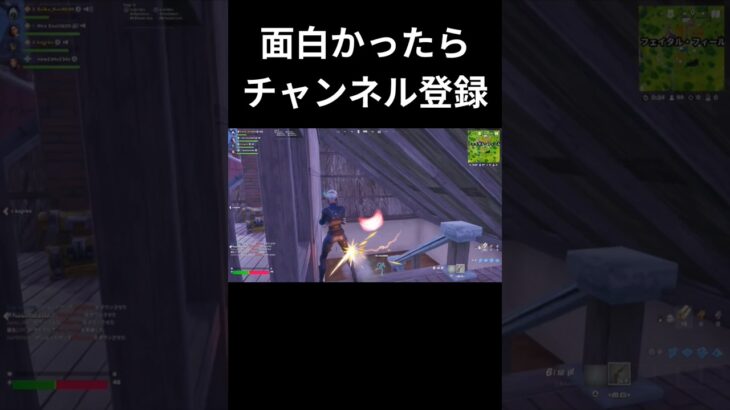 ハイドの怖さが分かる動画… #フォートナイト #Fortnite #ゲーム実況 #チャンネル登録お願いします #shorts