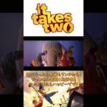 【It Takes two 】＃10 本編はリンクから！#shorts #ittakestwo #ゲーム実況