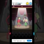 一撃KO#ゲーム実況 #スマホゲーム #ナマケボーイ #shorts #short