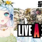 【ライブアライブ/LIVE A LIVE】最終編！ライブ・ア・ライブとは…！【Vtuber/心寧 はな】