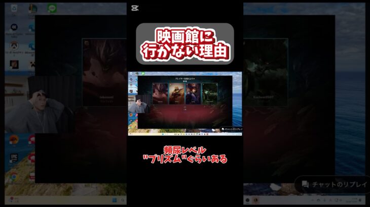 ぼくが映画館に行かない理由 #ライブ配信 #ゲーム実況 #LOL #leagueoflegends #リーグオブレジェンズ #TFT #映画館 #長崎 #未来長崎ココウォーク #ココウォーク