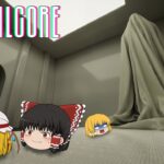 【ゆっくり実況】迷い込んだ不気味な空間が怖すぎる…【ホラーゲーム】【Liminalcore】【Terroro】