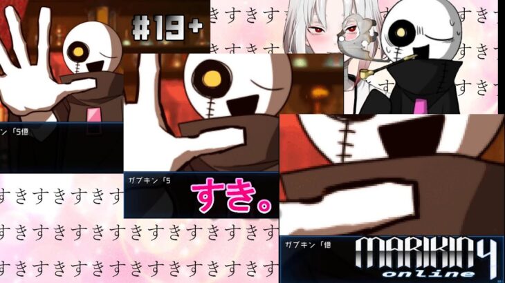 【MO4 Ver.5.0】カワイイカワイイカワイイカワイイｋ # 18＋【フリーゲーム実況】