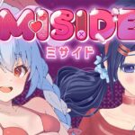 【MiSide : ミサイド】あなた好みの女の子がもし現実にいたら…♡な美少女ホラー！？ぺこ！【ホロライブ/兎田ぺこら】