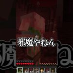 Minecraftアベンジャーズ アッセンブルズ#マインクラフト#ニート部