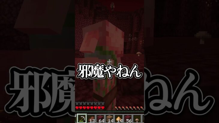 Minecraftアベンジャーズ アッセンブルズ#マインクラフト#ニート部