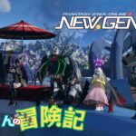 【PSO2NGS】ship10　マフさんの冒険記　第49話【ゲーム実況】