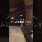 ライブ配信での出来事 Part1 #cod #ゲーム実況 #callofduty #ゲーム