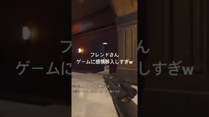 ライブ配信での出来事 Part1 #cod #ゲーム実況 #callofduty #ゲーム