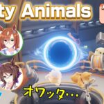 【Party Animals】ネイチャ、イクノ、タンホイザ、ロイスの4人でゲーム実況だ！【後編】