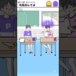 【サイコボーイ】 サイコでも友達を元気にしたい!!【Psycho】#ゲーム実況 #スマホゲーム #shorts