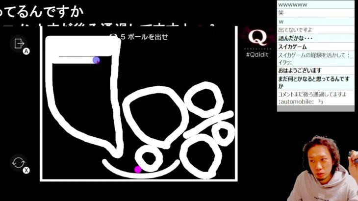 【ライブ切り抜き】Q  REMASTERED【ゲーム実況】