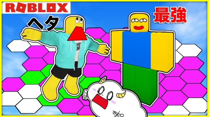 色とり合戦で最強を目指せ！【ロブロックス・ROBLOX】｜ゲーム実況｜★サンサンキッズGAMES★