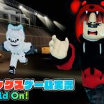 【Roblox】ロブラボの参加型ライブゲーム配信！：Just Hold On!【ロブロックス】