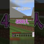 【マインクラフト】年内中は厳しいなぁ～＃Shorts＃マインクラフト #ゲーム実況