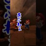 【ゲーム実況】超ゲーム下手な先輩にマリオパーティージャンボリーをやらせてみた２３ #Shorts #mario #game