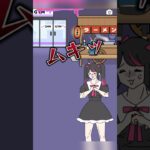 【ストーカーカノジョ】正義のヒーロー♡【Stalker Girlfriend】 #shorts #games #ゲーム実況