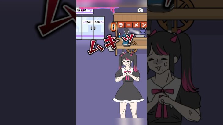 【ストーカーカノジョ】正義のヒーロー♡【Stalker Girlfriend】 #shorts #games #ゲーム実況