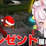 絶対面白いステルスサンタさんゲーム『The Worries of Santa Clauses』やる！【#とまライブ】