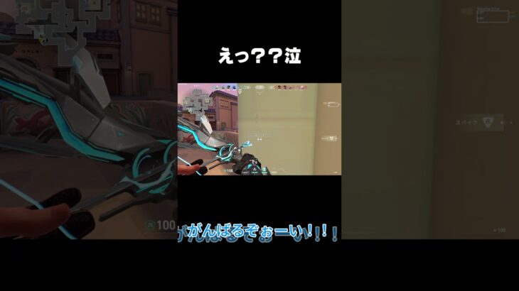 【VALORANT】野良日記 #valorant #apexlegendsclips #valorantclips #ゲーム実況