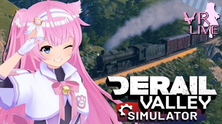 VRゲーム実況【 Derail Valley 】＃ 30 🚂