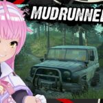 VRゲーム実況【 MudRunner VR 】＃ 03 🚘🚚🚛