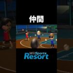 『Wii Sports Resort』 #shorts #ゲーム実況 #任天堂