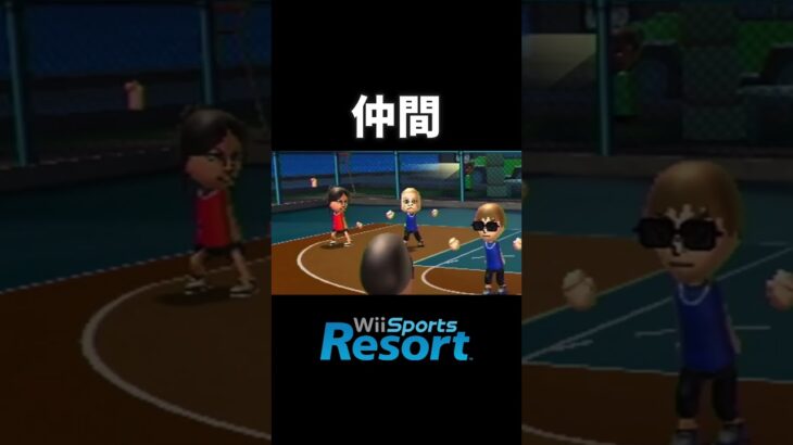 『Wii Sports Resort』 #shorts #ゲーム実況 #任天堂