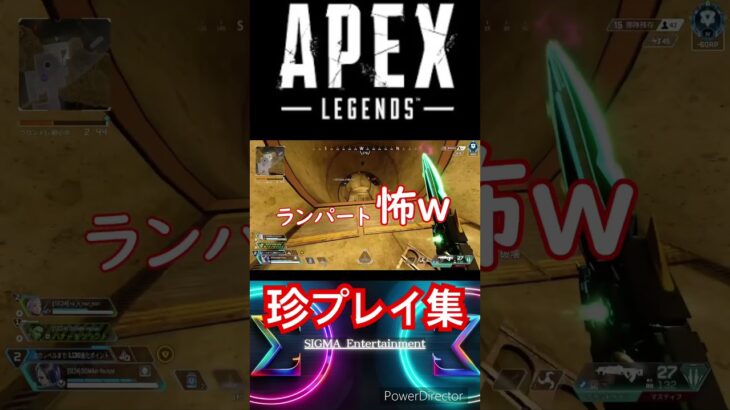 誰よりも楽しんでるエーペックス　#ゲーム実況 #apex #エーペックス