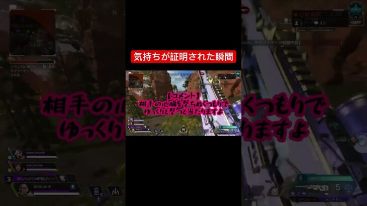 このゲームは多分シンクロ率測定されてる #おもしろ #ゲーム実況 #apexlegends