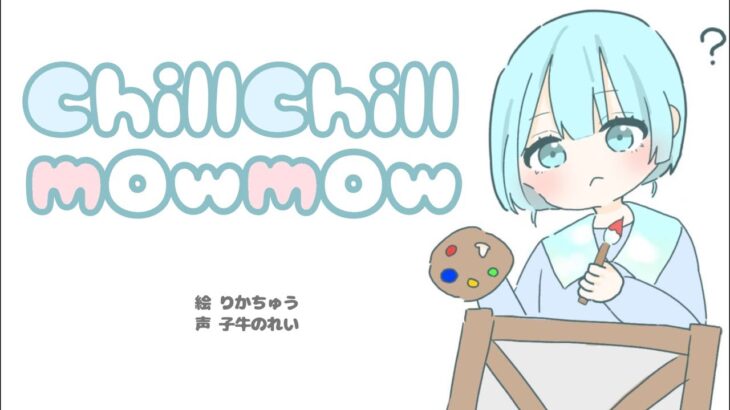 色んなゲームでちるちるもぅもぅ⭐️ #ゲーム実況   #asmr #vtuber #shorts #マリオカート