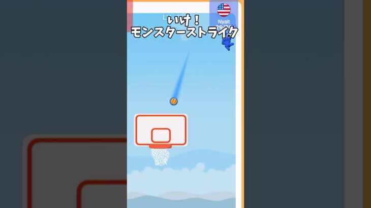 今日は疲れました #ゆっくり実況 #ゲーム実況 #スマホゲーム #バカゲー #ゲーム #basketbattle