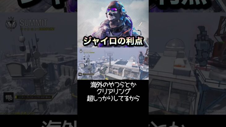 ジャイロにしようか迷う #codモバイル #ゲーム実況 #codmobile