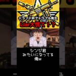 回線といい全てが終わってる #codmobile #codモバイル #ゲーム実況