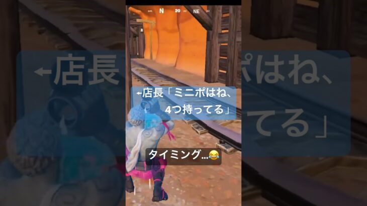 フォトナ配信(いや、タイミング⁉︎)#フォートナイト #フォトナ #fortnite #ゲーム実況 #ゲーム配信 #ゲーム #おもしろ #リロード #シールド #タイミング #バトロワ #いいね