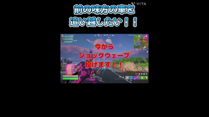 飛ばしたいんだけどなぁ〜笑#フォートナイト #フォーナイトライブ #フォートライブ配信 #fortnite #fortniteライブ配信中 #ゲーム実況 #エンジョイ勢 #たなべぶちょー